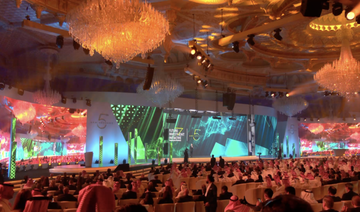 Lancement de la Future Investment Initiative à Riyad, sous le thème «Investir dans l’humanité» 