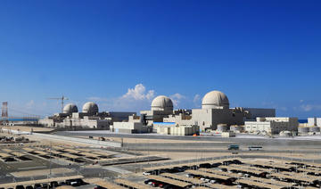 L'Arabie saoudite participe à l'exercice d'urgence nucléaire de l'AIEA