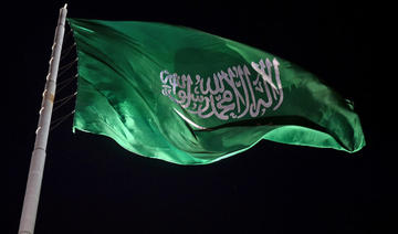 Riyad inscrit l'association financière du Hezbollah, Al-Qard Al-Hassan, sur la liste terroriste