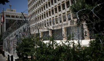Reprise de l'audit de la Banque du Liban, un an après sa suspension
