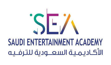 L’Académie saoudienne du divertissement partenaire de l’université de Nice et de l’Académie de Paris