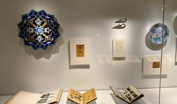 Cartier et les arts de l’Islam, l'architecture et les formes sources d'inspiration