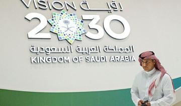 Retour de la plus ancienne maison d’édition pour servir les objectifs éducatifs de Vision 2030 