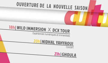 Wild Immersion x DCX Tour, Chaoui & DJ Ghoula
