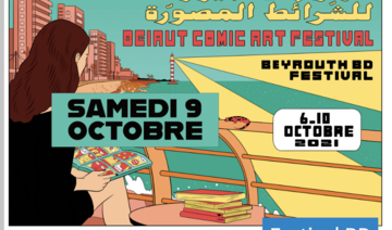 Beyrouth BD Festival