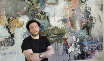 Exposition : L'éloge du chaos de Fouad Chardoudi 