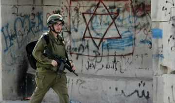 Un Palestinien tué par des soldats israéliens en Cisjordanie 