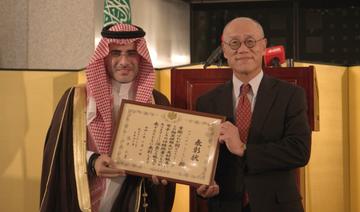L’ambassadeur du Japon rend hommage à Faisal J. Abbas, rédacteur en chef d’Arab News
