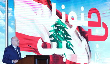 «Un amour fou»: le nouveau slogan dévoilé par les autorités pour promouvoir le tourisme dans un Liban en pleine crise 