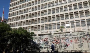 Face à l’effondrement de la livre, les banques libanaises licencient à tour de bras