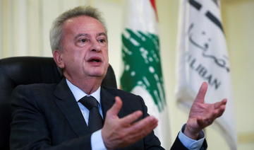 Le Liban n'a pas encore communiqué au FMI le montant exact des pertes financières