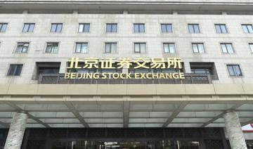 Débuts sans fanfare pour la nouvelle Bourse de Pékin 