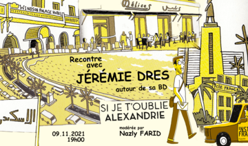 Rencontre avec Jérémie DRES