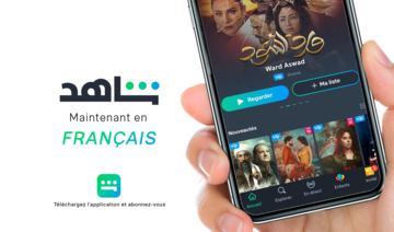 La plate-forme de streaming Shahid lance une nouvelle interface en français