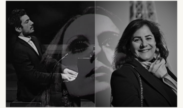 Une soirée avec les chansons mythiques de Fayrouz à l'IMA