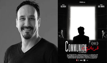 Tunisie : Projection du film «Communion» en présence du réalisateur Néjib Belkadhi