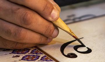 En Irak, préserver la calligraphie arabe contre vents et marées