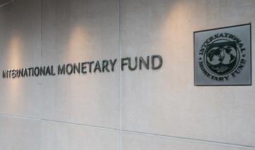FMI: la dette mondiale a grimpé en 2020 au niveau record de 226 000 milliards de dollars