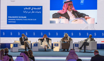 Des experts internationaux en philosophie réfléchissent ensemble lors d’une assemblée historique à Riyad