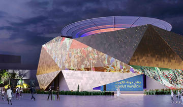 À l'Expo 2020 de Dubaï, le Pavillon du Koweït trace la voie vers un avenir plus durable
