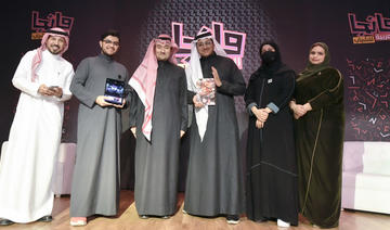 SRMG lance son magazine «Manga Arabia Youth», inspiré par la culture et les valeurs arabes