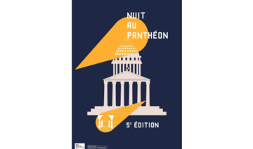 5e Édition de La Nuit au Panthéon