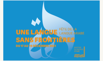 L'arabe, une langue sans frontière