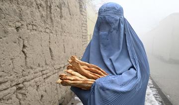 Afghanistan: le Conseil de sécurité de l'ONU appelé à sévir contre les violations des droits des femmes