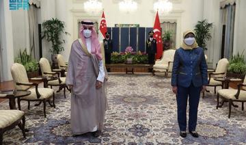Le ministre saoudien des AE rencontre la présidente et le Premier ministre de Singapour