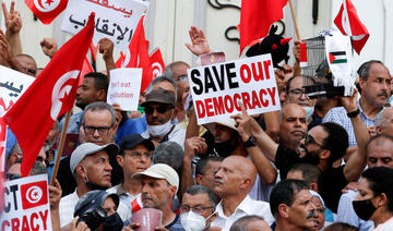 Tunisie: l'interdiction des partis politiques à la télévision d'État est «inédite»