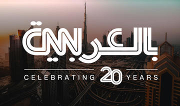 CNN Arabic célèbre son 20e anniversaire 