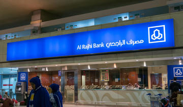 Souscriptions record dans la première émission de sukuk de 1,7 milliard de dollars d'Al Rajhi Bank  