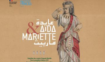 Exposition Aïda & Mariette