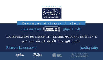 Richard Jacquemond « La constitution des canons de la littérature égyptienne »