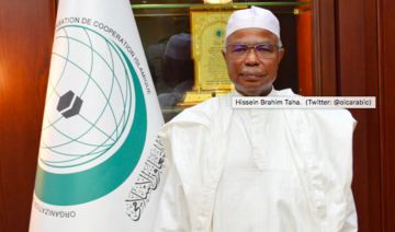Le secrétaire général de l’OCI appelle à un plus grand soutien au Fonds islamique