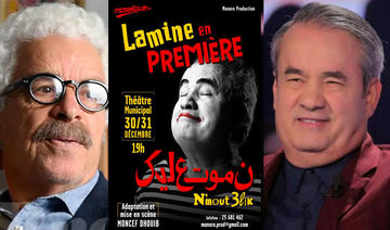 Nouvelle comédie «N’mout 3lik»: Lamine Nahdi et Moncef Dhouib au top niveau