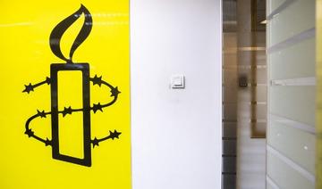 Amnesty expose… certains dans la dissimulation à Washington