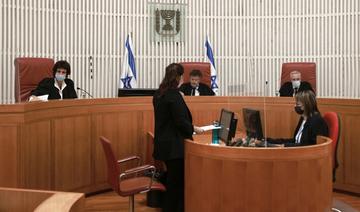 Israël: première nomination d'un juge musulman à la Cour suprême