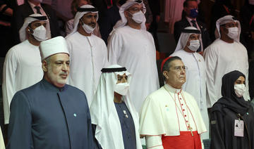 Expo Dubaï célèbre la Journée internationale de la fraternité humaine