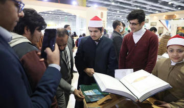 Al-Azhar met à la disposition des non-voyants une version du Coran en braille