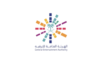 Nouvelle initiative en Arabie saoudite visant à stimuler le secteur du divertissement 