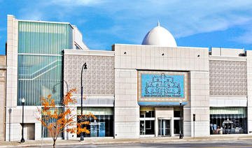 Le Musée national arabo-américain rouvre ses portes après rénovation