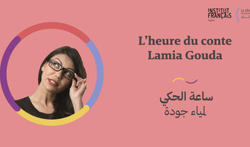 L’heure du conte – Lamia Gouda