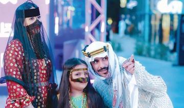 Journée nationale saoudienne: les citoyens invités à enfiler leurs plus beaux costumes