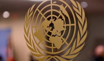 Le plus haut tribunal de l'ONU se prononce sur l'invasion russe en Ukraine
