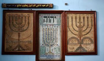 Irak: le patrimoine des juifs menacé par les ravages du temps et les convoitises