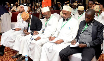 La Ligue islamique mondiale accueille un forum sur le Coran en Tanzanie