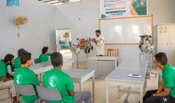 KSRelief propose des cours de formation pour soutenir et autonomiser les jeunes yéménites