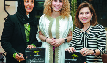 Un nouveau livre de cuisine met le patrimoine culturel saoudien à l’honneur