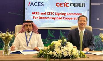 La société saoudienne ACES s'associe à China Electronics pour fabriquer localement des systèmes de charge utile pour drones